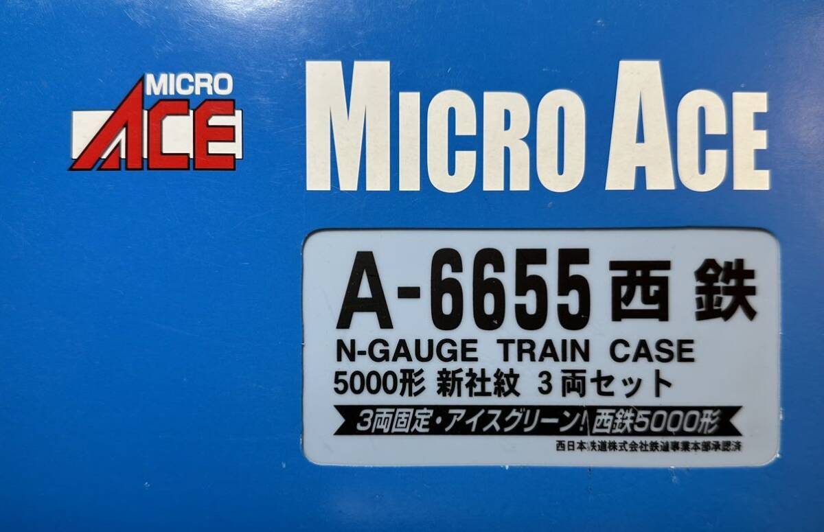 【美品】A-6655 西鉄 5000形 新社紋3両セット 動作確認済 マイクロエース 西日本鉄道の画像3