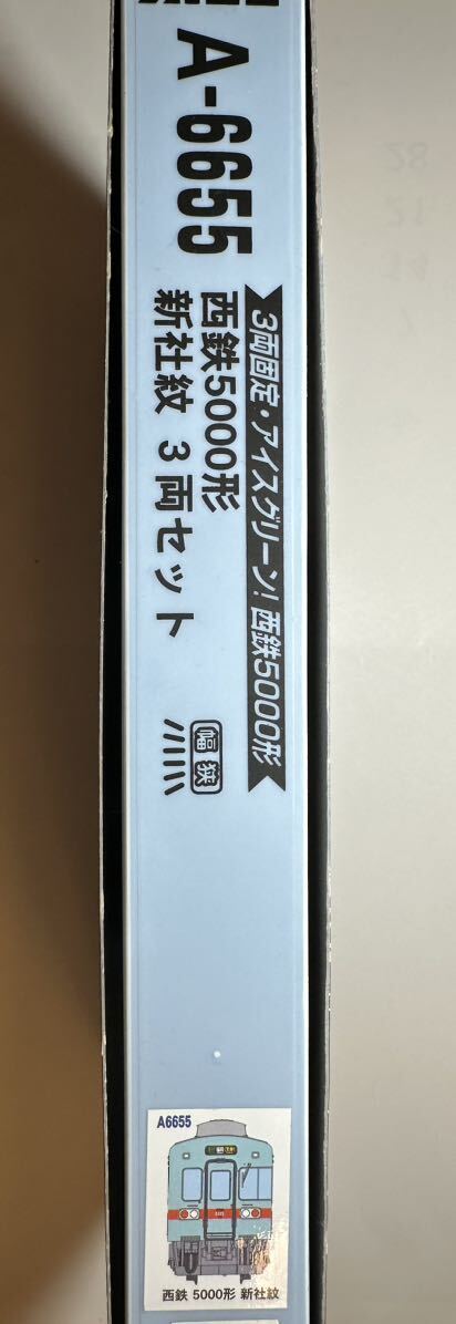 【美品】A-6655 西鉄 5000形 新社紋3両セット 動作確認済 マイクロエース 西日本鉄道の画像4