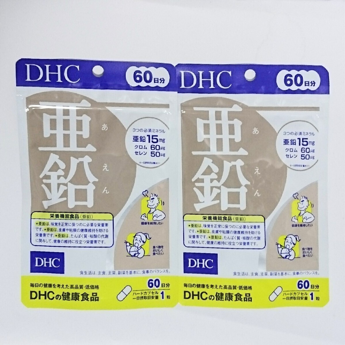 亜鉛 60日分 × 4袋 DHCサプリメントの画像3
