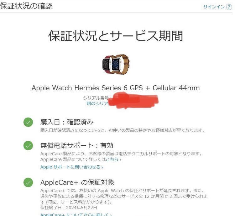  очень красивый товар HERMES Hermes Apple Watch series6 44mm Apple часы 