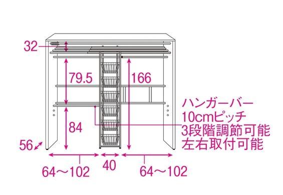 *100 иен * супер крепкий * металлизированный отделка . модный * полки есть panel тип шкаф вешалка * скользящий корзина ×6 уровень *W176~252Cm|D56Cm|H211Cm