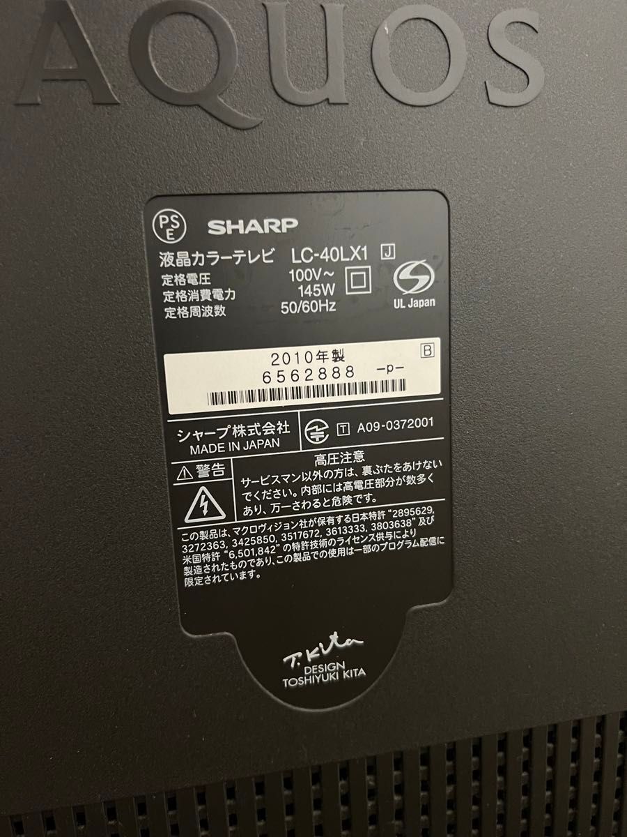 【SALE】液晶カラーテレビ　40インチ　　40v型　SHARP AQUOS アクオス シャープ　テレビ　TV
