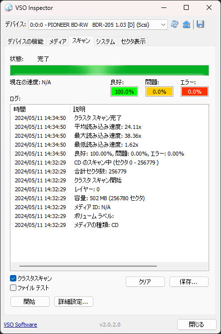 Mac OS8　J691-1600-A/J97050-120A　Apple Macintosh CD_画像2