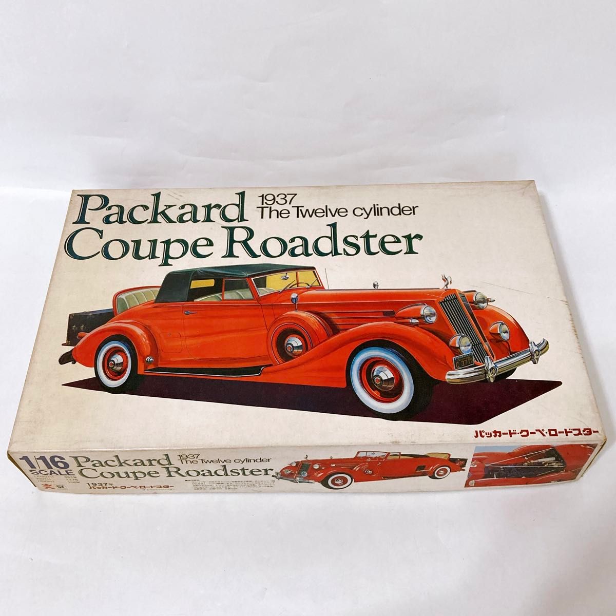 未組立保管品】 バンダイ 1937 パッカード・クーペ 未組立保管品】 バンダイ 1937 パッカード・クーペ