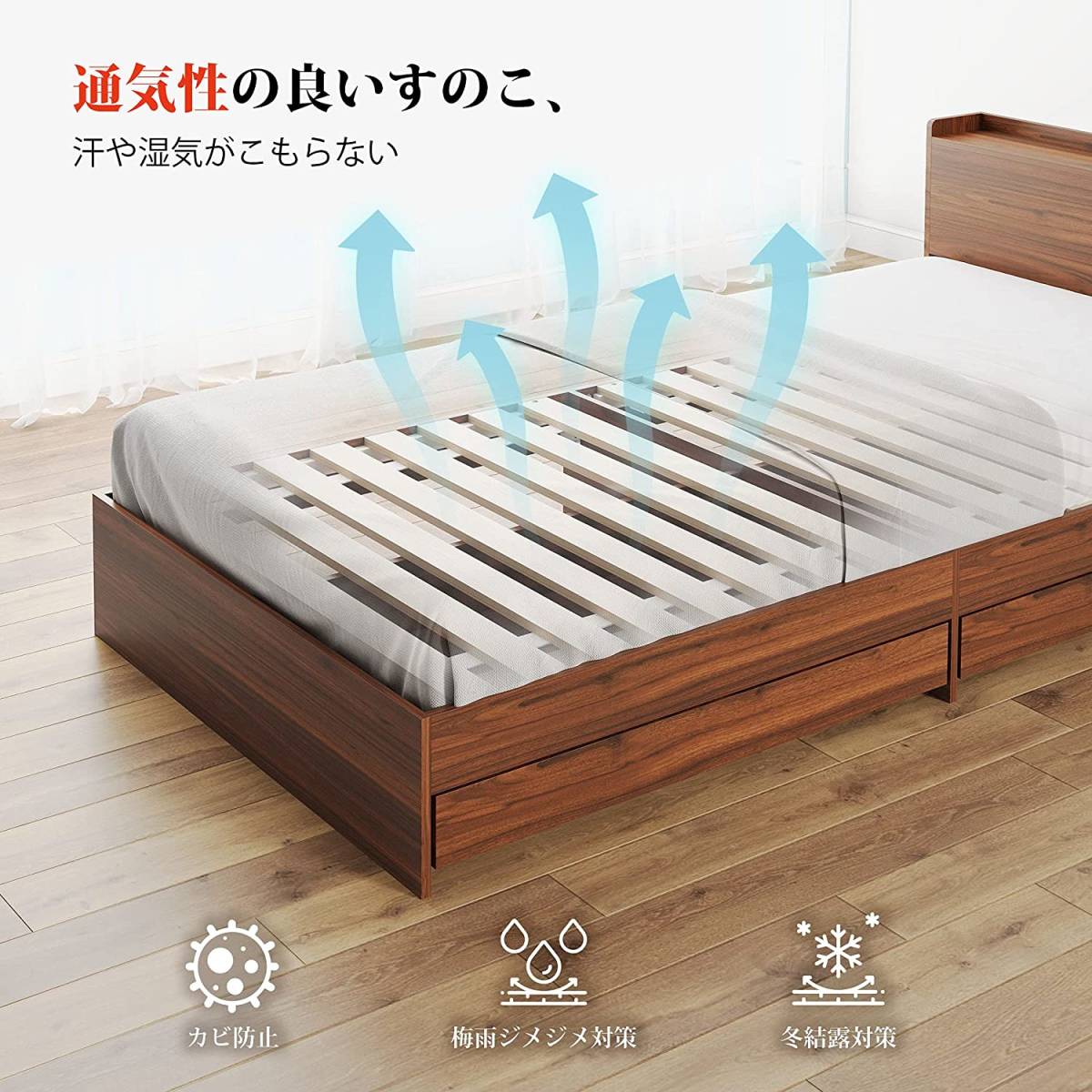 [送料込み] ベッド ベッドフレーム すのこベッド 収納付き 引き出し付き 木製 棚付き シングルベッド シングル コンセント付き 一人暮らし_画像5