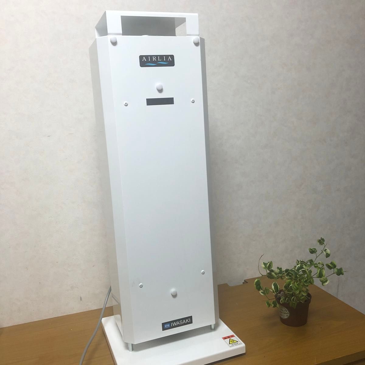 岩崎電気 FZST15202GL15/16 WHITE 空気循式紫外線清浄機