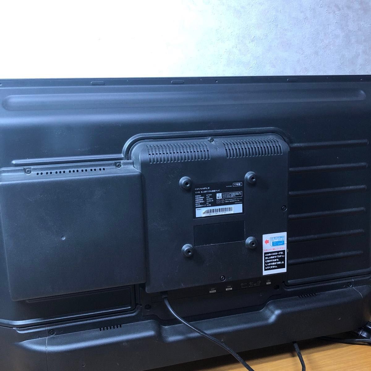 GRANPLE グランプレ デジタル液晶テレビ TV-17-C011 32型|Yahoo GRANPLE グランプレ デジタル液晶テレビ TV-17-C011 32型|Yahoo