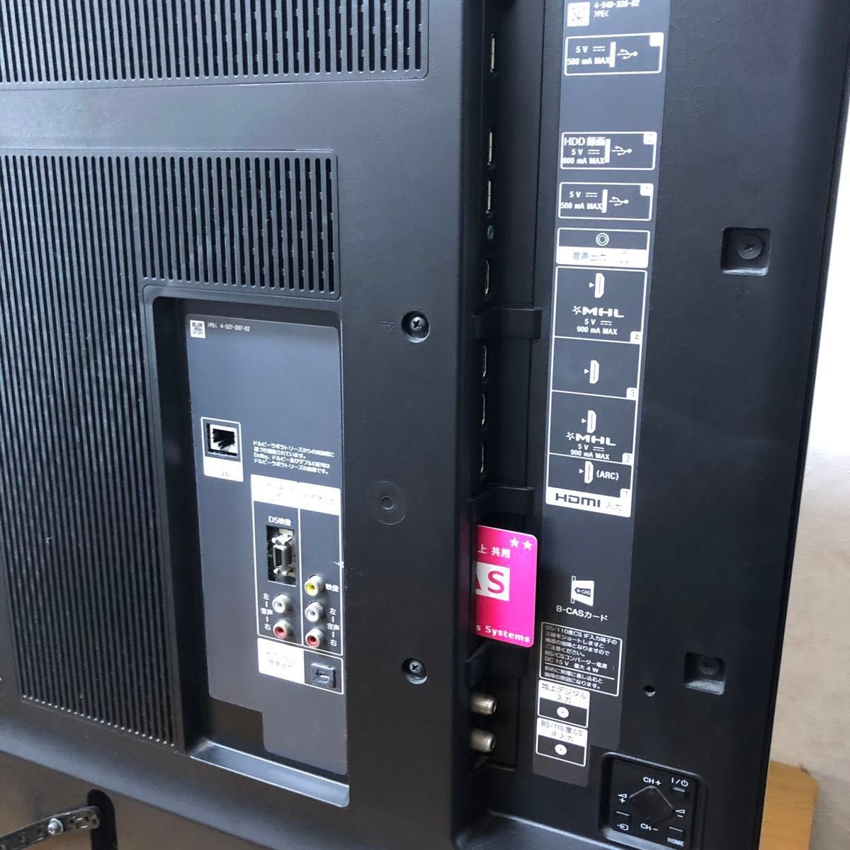 KD-49X8500B 2015年モデル ソニー 49インチ|Yahoo!フリマ(旧 KD-49X8500B 2015年モデル ソニー 49インチ|Yahoo!フリマ(旧