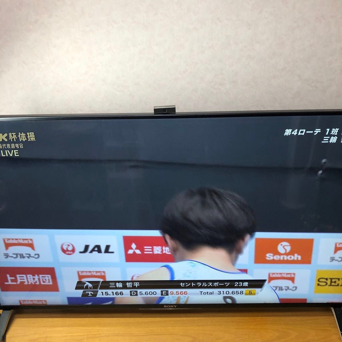 KD-49X8500B 2015年モデル ソニー 49インチ|Yahoo!フリマ(旧 KD-49X8500B 2015年モデル ソニー 49インチ|Yahoo!フリマ(旧