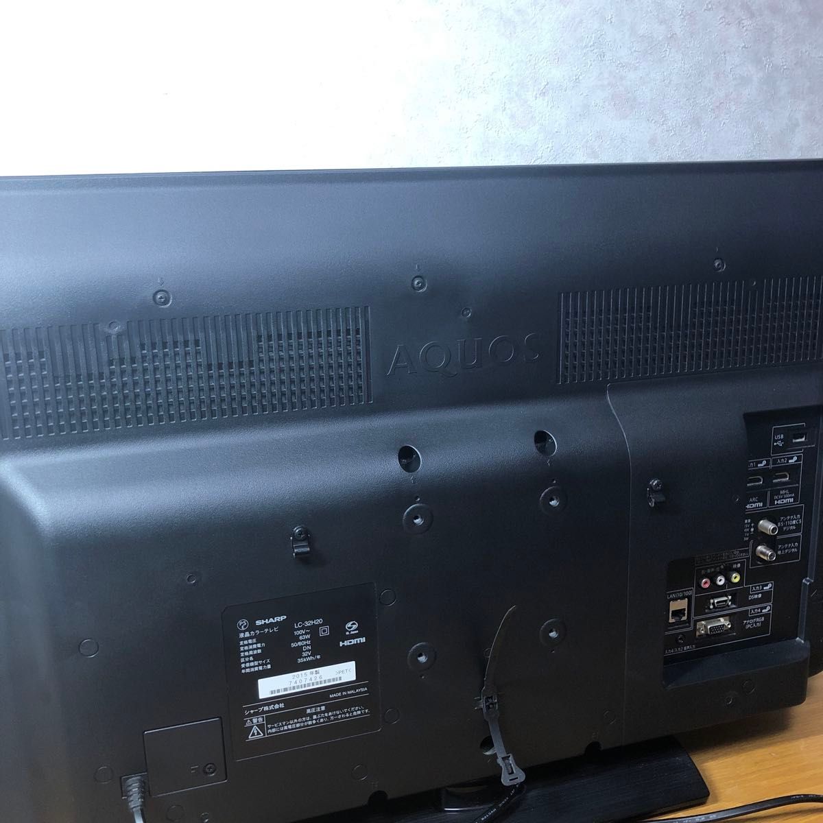 シャープ 32V型 液晶テレビ AQUOS LC-32H20 ハイビジョン|Yahoo シャープ 32V型 液晶テレビ AQUOS LC-32H20 ハイビジョン|Yahoo