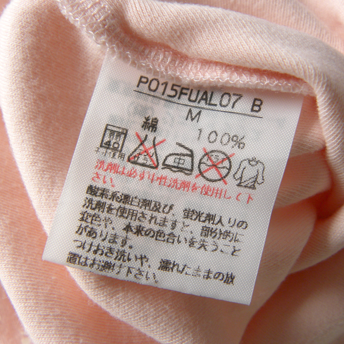 ピンクハウス PINK HOUSE ソフトな肌触りで着心地がいい コットン100％ 桜プリントクルーネックTシャツ 半袖 M 日本製 l0510-19_画像5