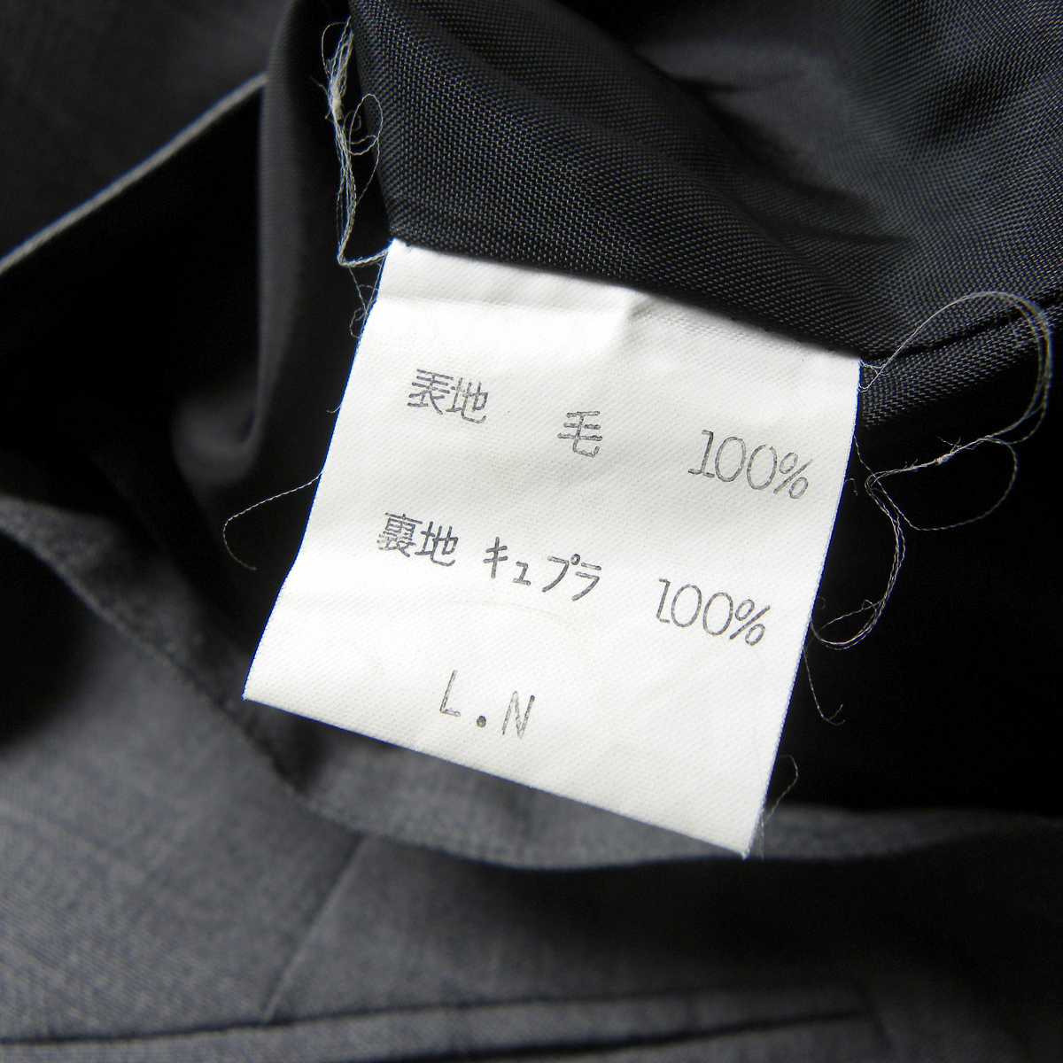 アニエスベー agnes b ウール100％ スーツ セットアップ 6ボタンテーラードジャケット＋ミニスカート 2 グレー 日本製 l0517-23_画像9