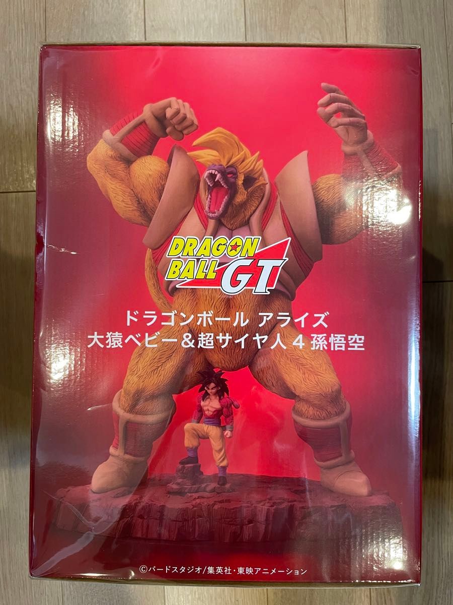 ドラゴンボールGT ドラゴンボールアライズ 大猿ベビー&超サイヤ ドラゴンボールGT ドラゴンボールアライズ 大猿ベビー&超サイヤ