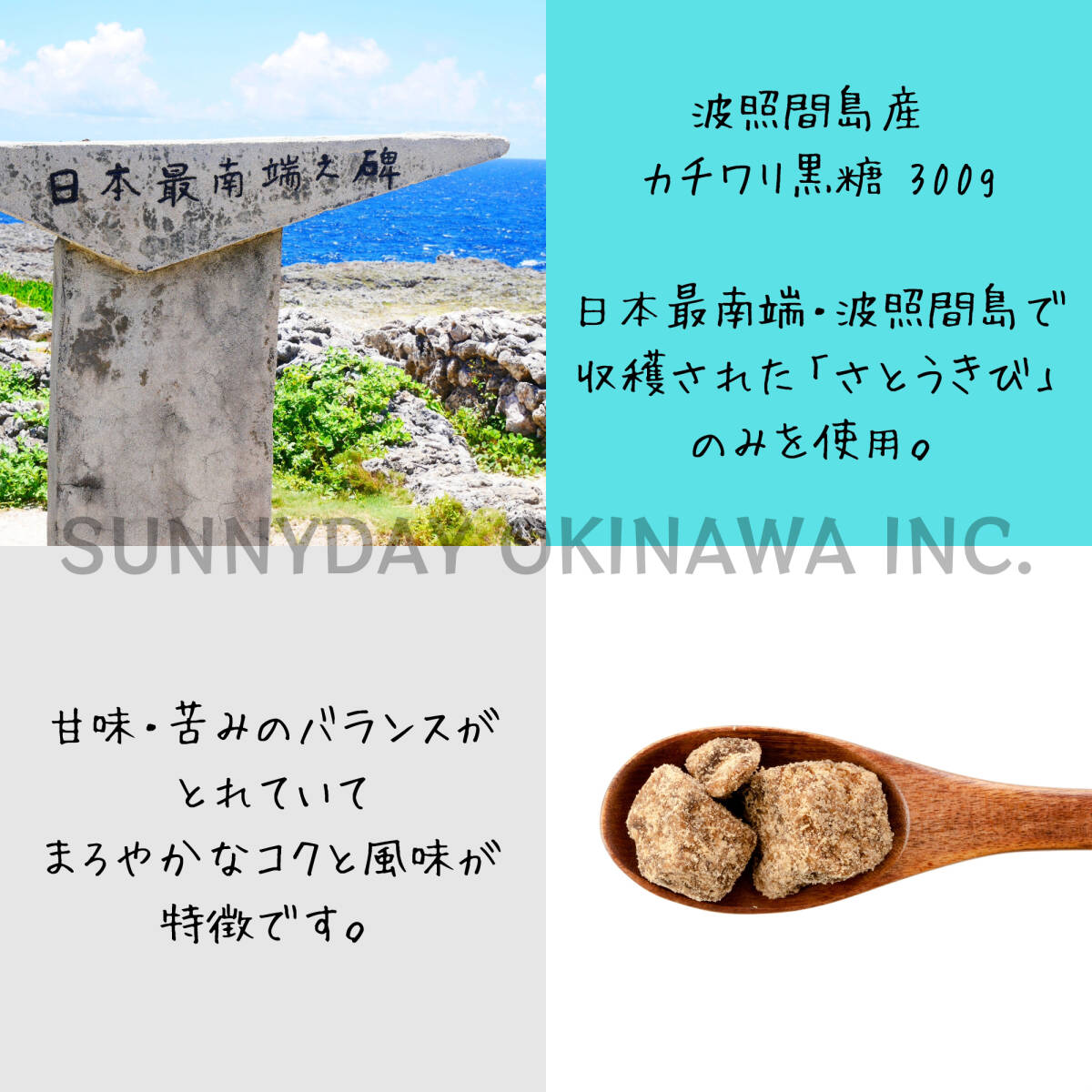 波照間島産 カチワリ黒糖 275g 10袋 沖縄県産 純黒糖 ブロック お土産 お取り寄せ