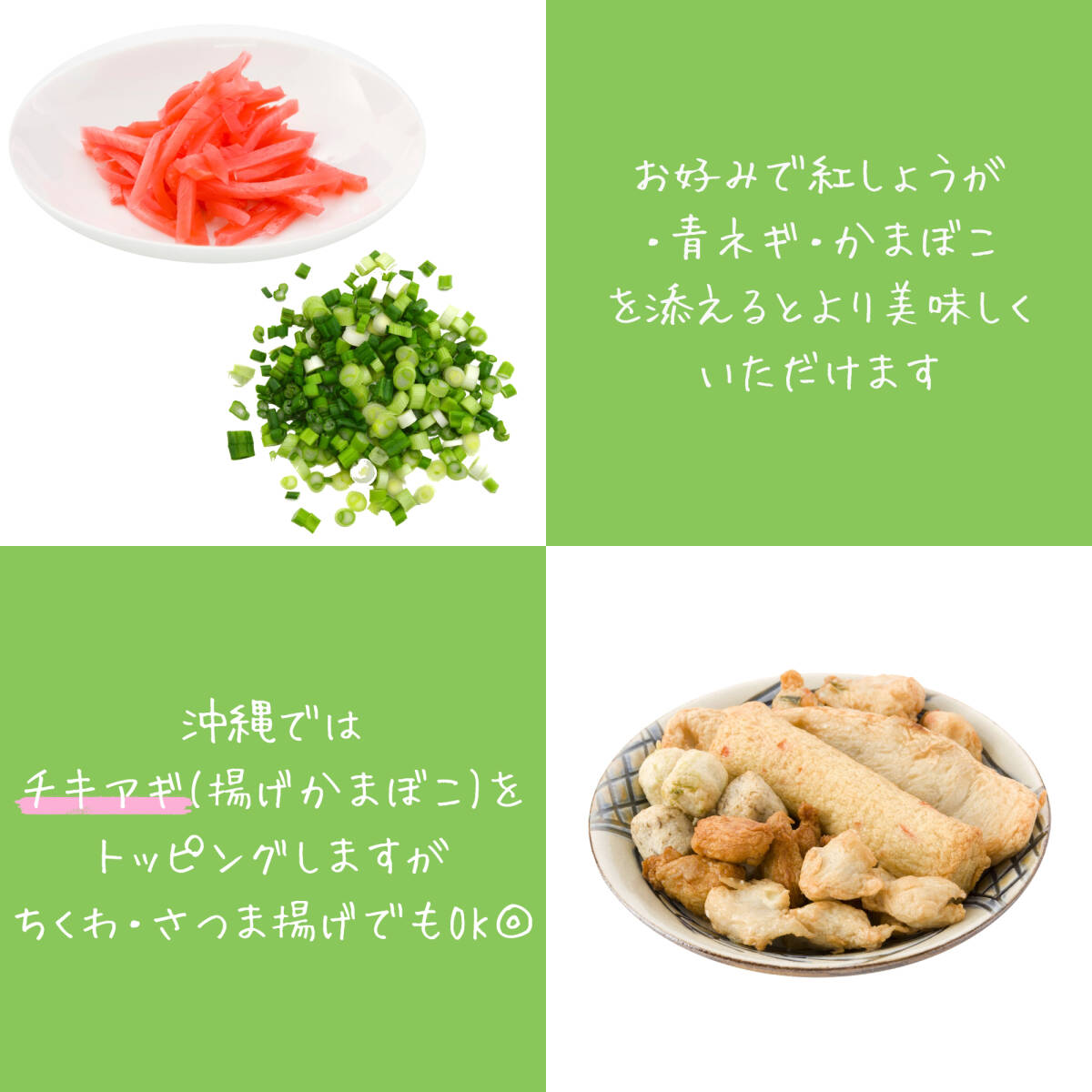 .. sokisoba 4 portion Okinawa soba . noodle type soba soup attaching ...-. maru take food oki ham . earth production your order 