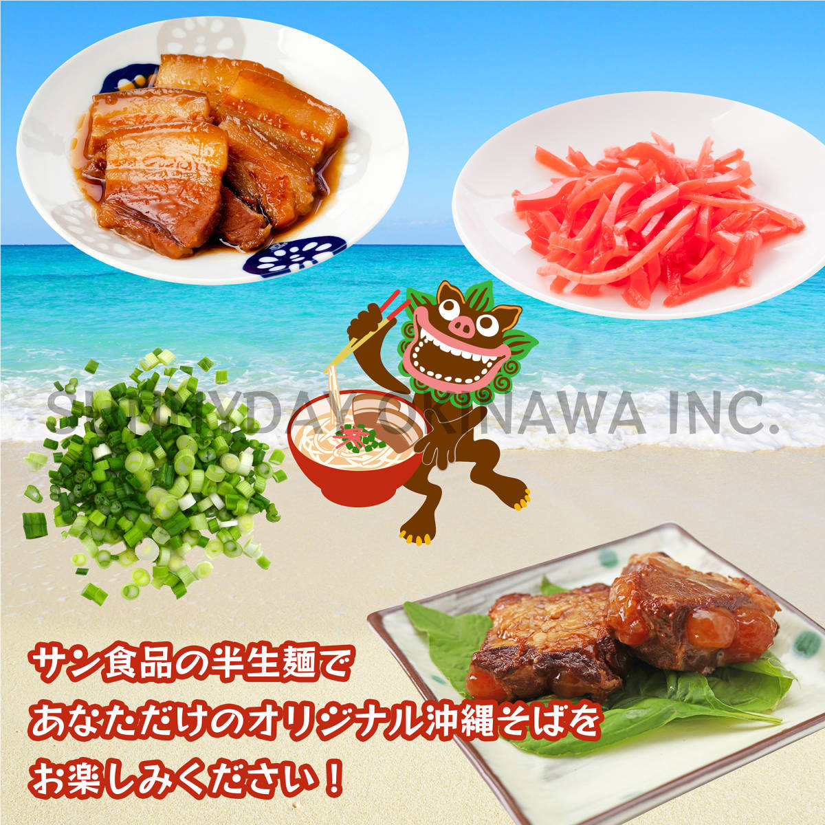  Okinawa soba half raw noodle 6 meal pig . soba soup sun food so-ki rafute . earth production your order 