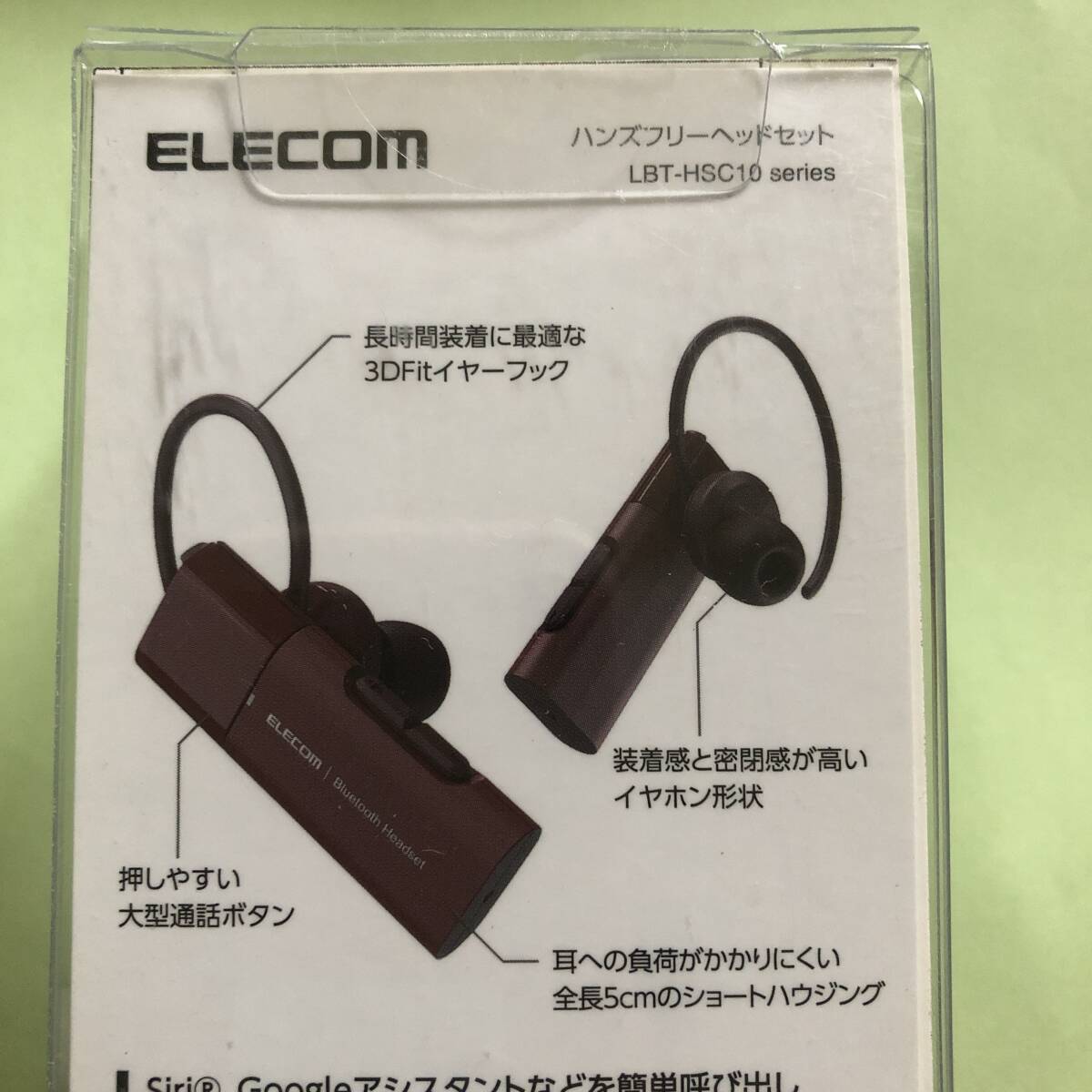 BluetoothハンズフリーヘッドセットLBT-HSC10MPRD（レッド）×1セットの画像7