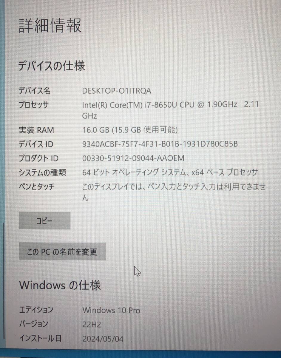 手数料の関係で本日7日最終日☆第8世代Corei7 ThinkPad T480s i7-8650U16G/512G 14.0FHD Win10_画像4