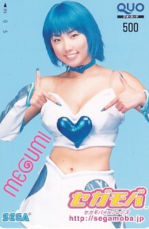 #H24 MEGUMI SEGA QUO карта 500 иен 