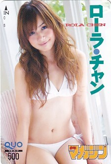 #H25 роллер * коричневый n Shonen Magazine QUO карта 500 иен 