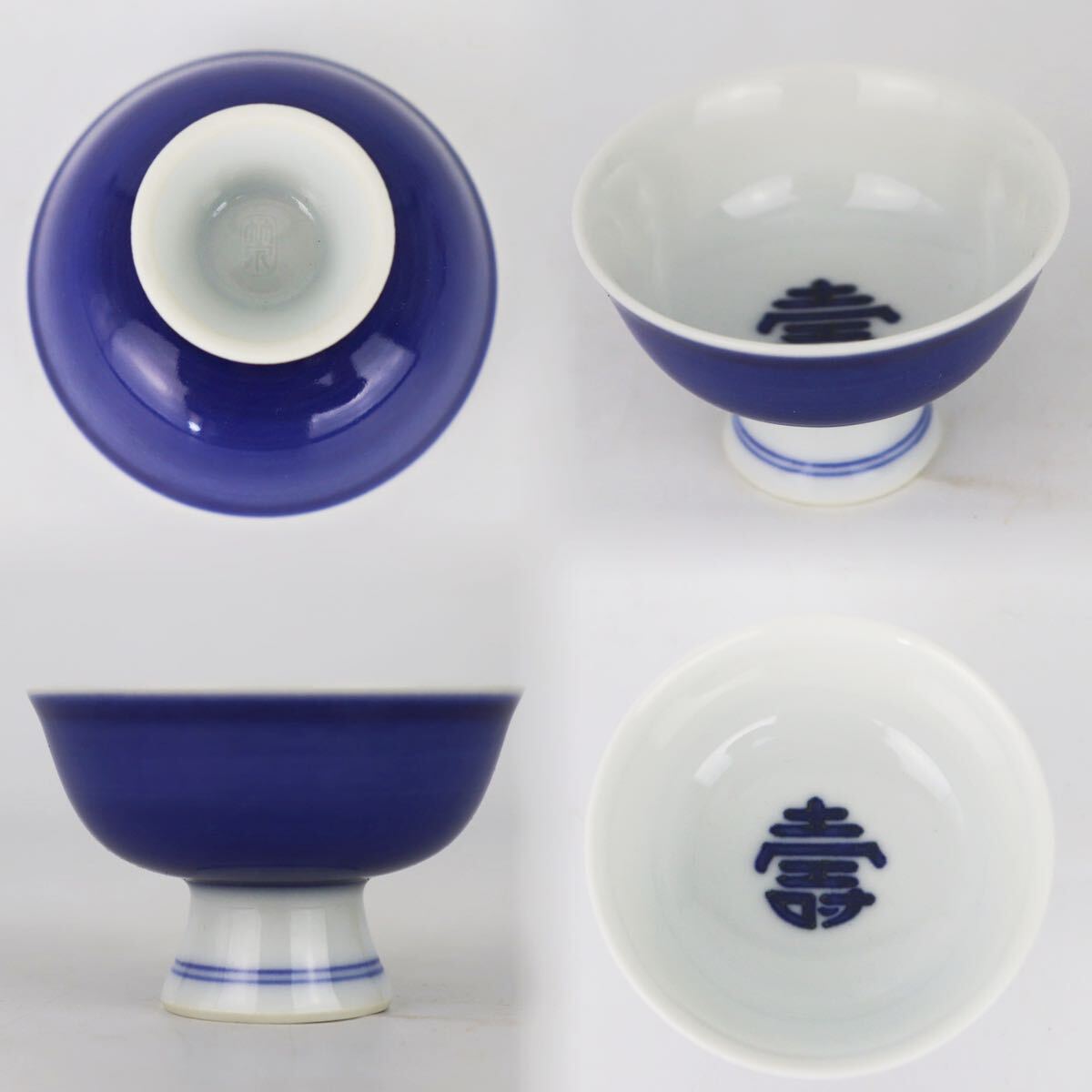 [ leaf ]473 sake cup and bottle .. three . bamboo Izumi structure blue and white ceramics . writing red . fish writing . sake cup also box Kyoyaki . tea utensils 
