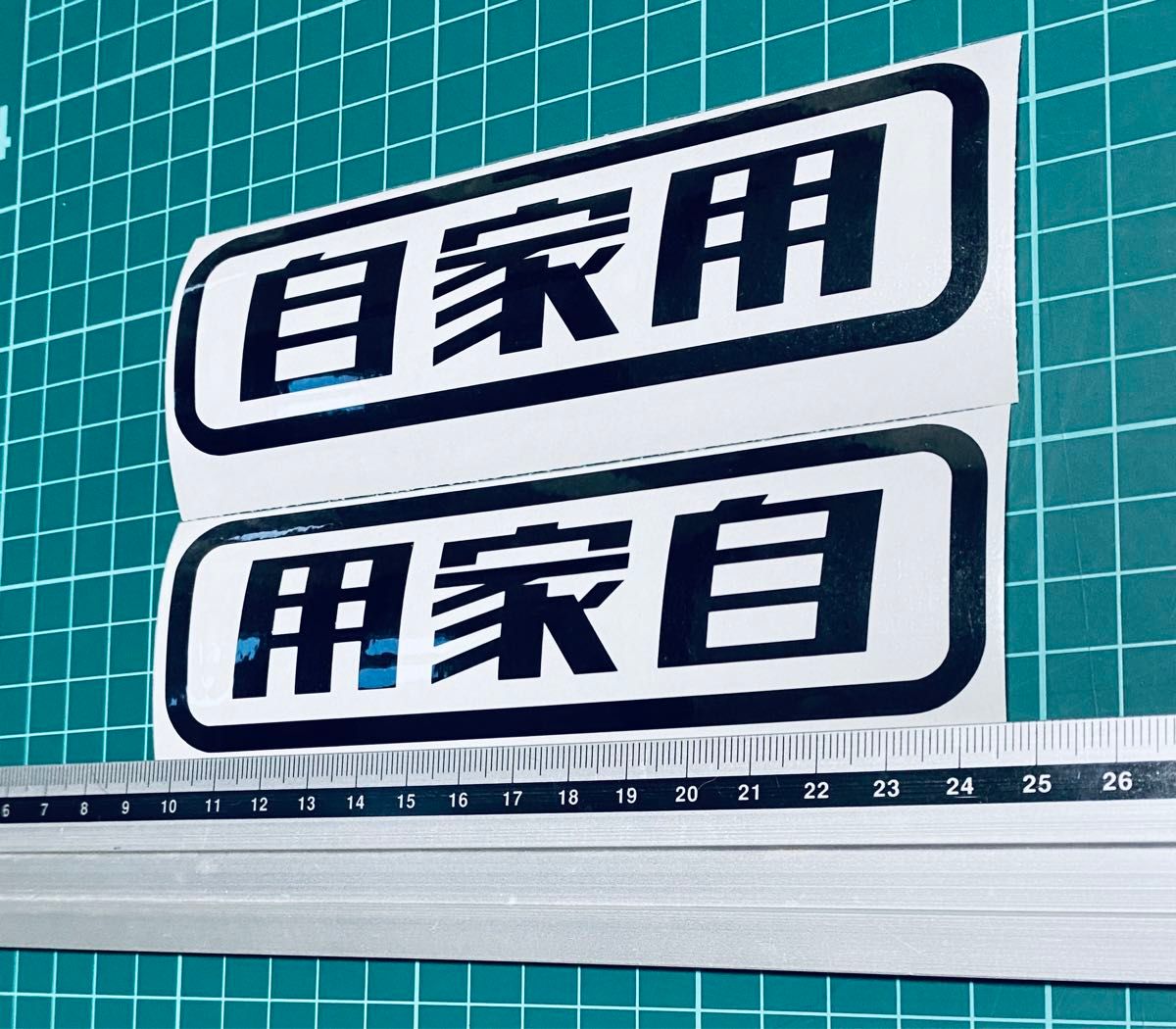 自家用ステッカー２枚セット　レトロゴシック（色変更可能） カッティングステッカー ステッカー