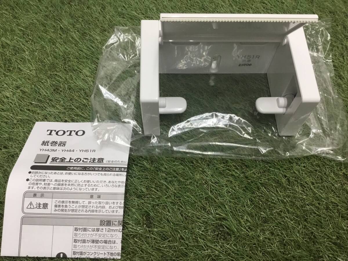 【未使用】TOTO　アクアオート（自動水栓）　サーモスタット混合栓　TENA22AL IT22BL2U8AZG_画像6