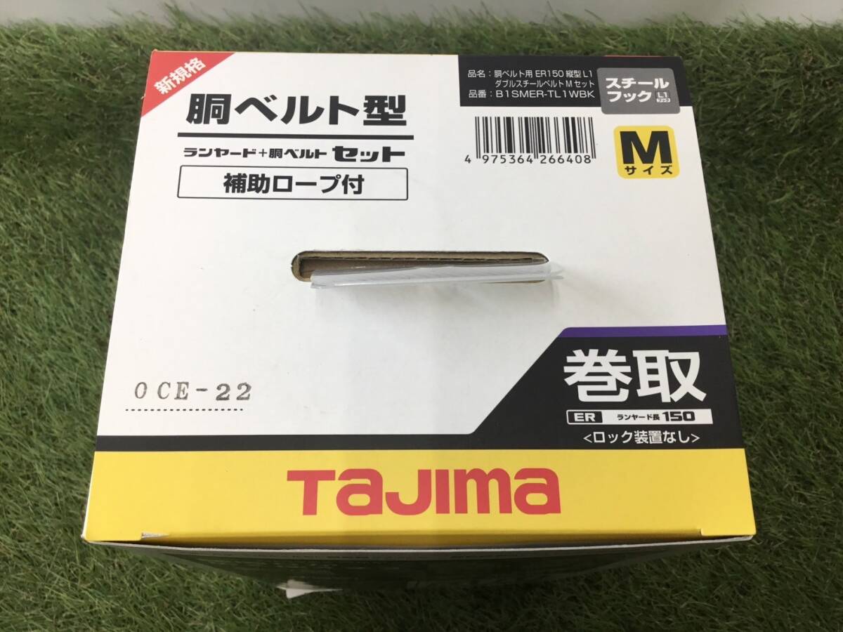 【未使用品】タジマ 胴ベルト用 ER150縦型L1 ダブルスチールベルト M セット B1SMER-TL1WBK ITMP5DHLHOBO_画像4