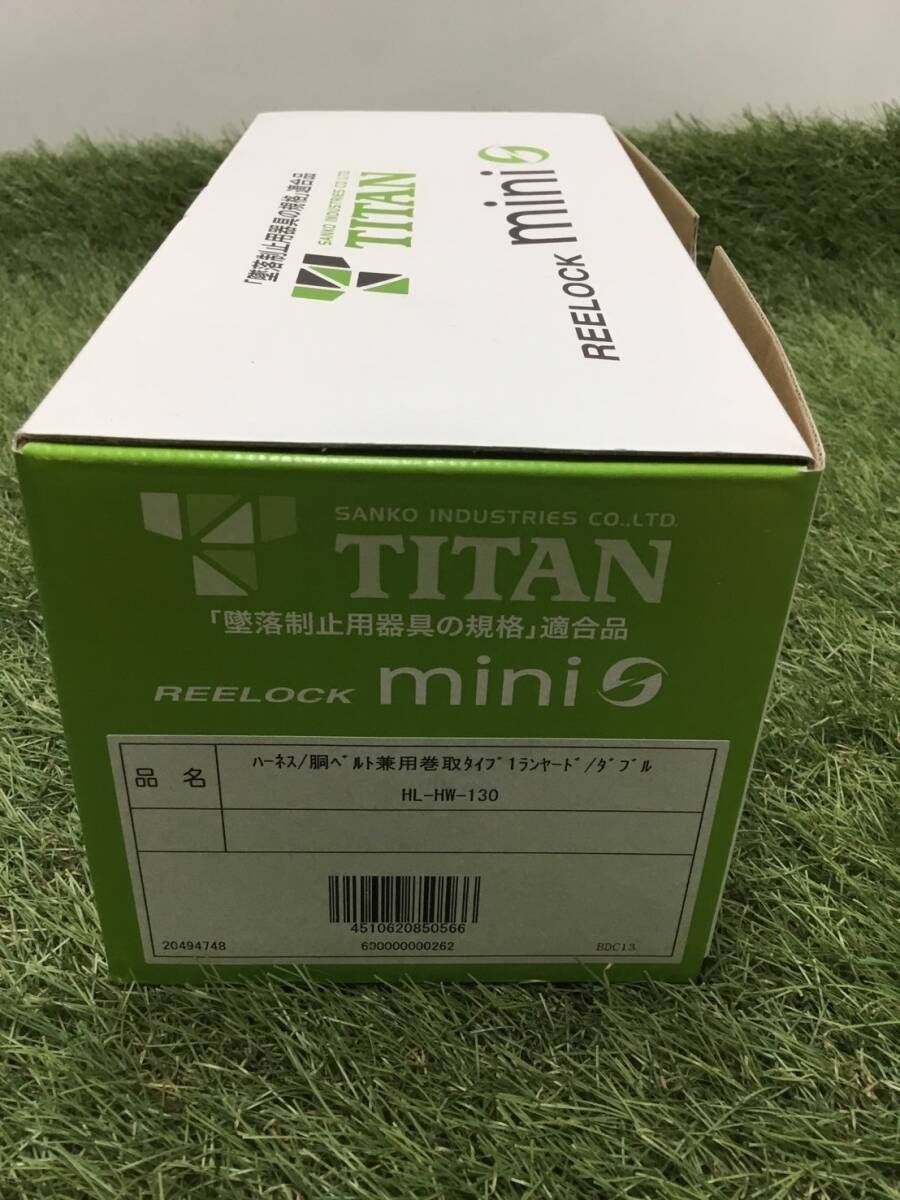 【未使用品】★ タイタン(TITAN) REELOCKmini ロック装置付き巻取器タイプ1ランヤード HL-HW-130型 IT62LZ9FHQGS_画像9