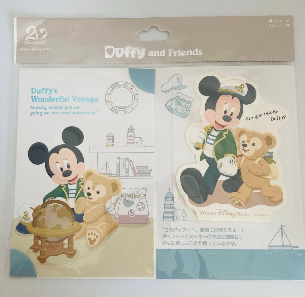 ダッフィー ポストカード 東京ディズニーシー　フロムオールオブアス　ワンダフルボヤッジ　新品 ディズニー TDS ミッキー