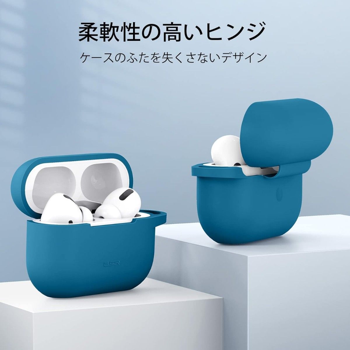 ESR Airpods Pro ケース (2023/2022/2019)用 第2世代/第1世代   カラビナ付き  ネイビーブルー