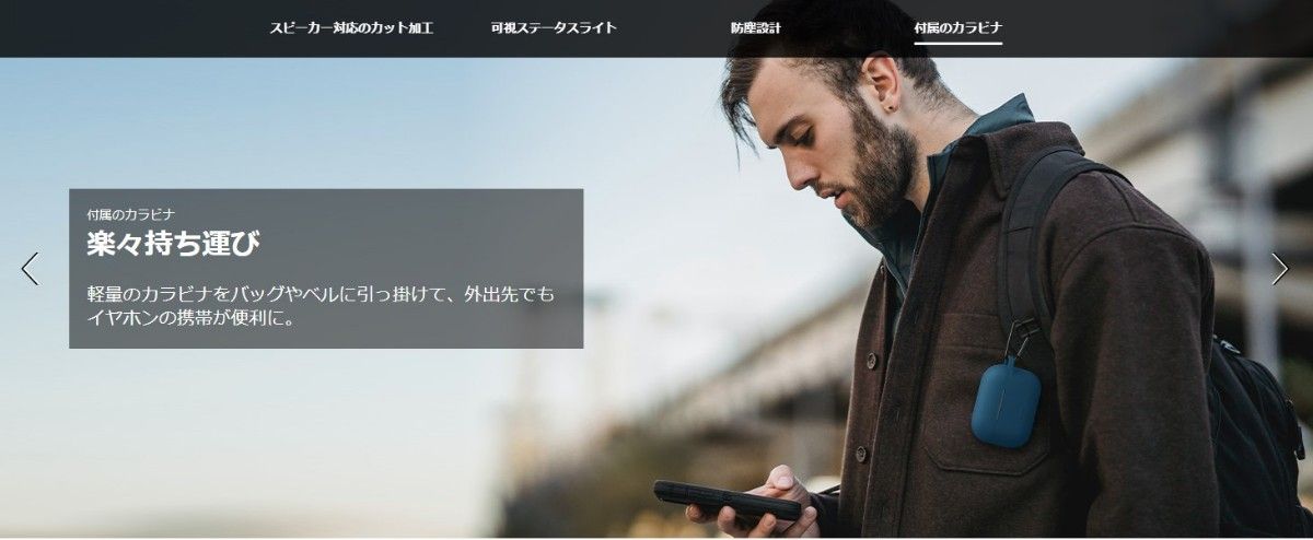 ESR Airpods Pro ケース (2023/2022/2019)用 第2世代/第1世代   カラビナ付き  ネイビーブルー