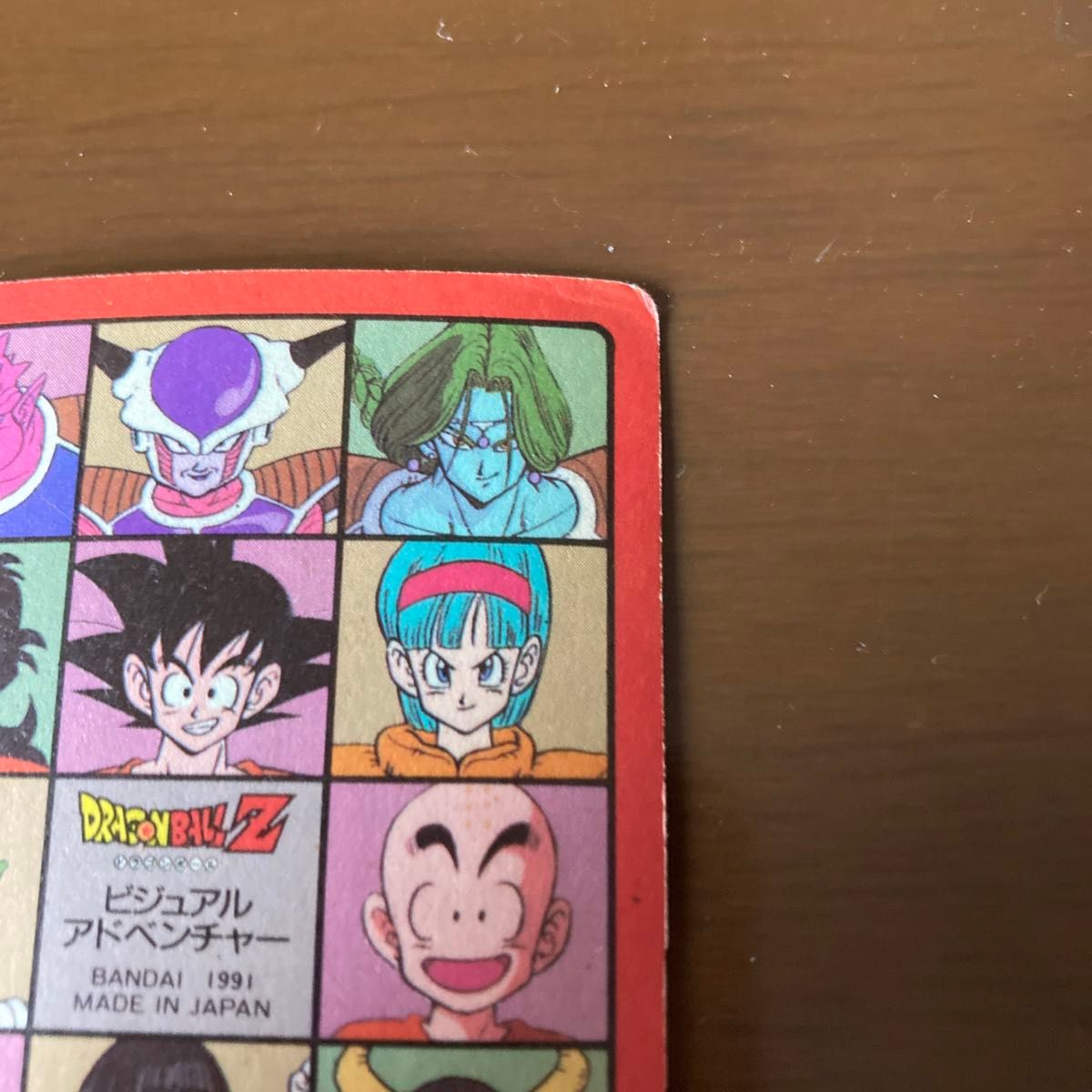 ドラゴンボール カードダス ビジュアルアドベンチャー 46|Yahoo ドラゴンボール カードダス ビジュアルアドベンチャー 46|Yahoo