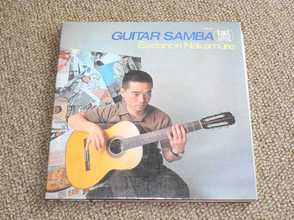 中牟礼 貞則 / GUITAR SAMBA_画像1