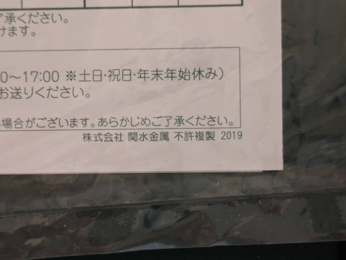 【即決有り 2019年最終ロット】 KATO 10-522 E231系 東海道線・湘南新宿ライン 付属編成セット (5両) S16編成の画像6