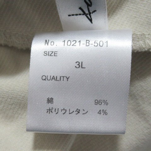 カワイオカダ 未使用 コットンパンツ ベージュ系 3L 大きいサイズ ウエスト総ゴム キッズエンジェル KAWAI OKADA 岡田可愛 QVC ◆H5_画像7