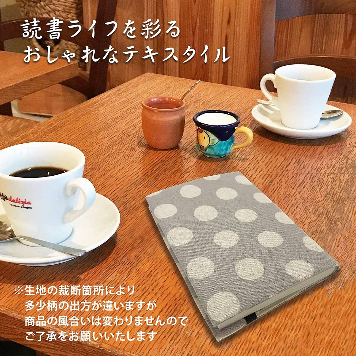 мир дизайн обложка для книги точка серый juA5 литературное искусство документ справочник специализация документ размер регулировка возможность чтение сделано в Японии рекламная закладка имеется 