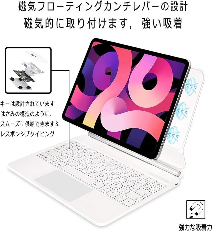 EAMPANG 日本語配列マジックキーボード iPad Pro 11インチ Air 4 5 10.9インチ 第5世代 第4世代 第3世代 第2世代 第1世代キーボードケース_画像6