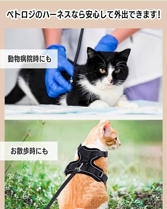 小型犬 猫 ハーネス　リード 散歩用 お出かけ ベスト ソフト 通気メッシュ ねこ ネコ XS_画像2