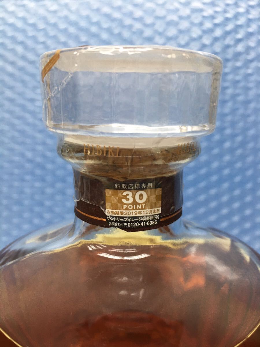 SUNTORY サントリー 響17年 700ml 43% 未開栓 箱なし_画像6