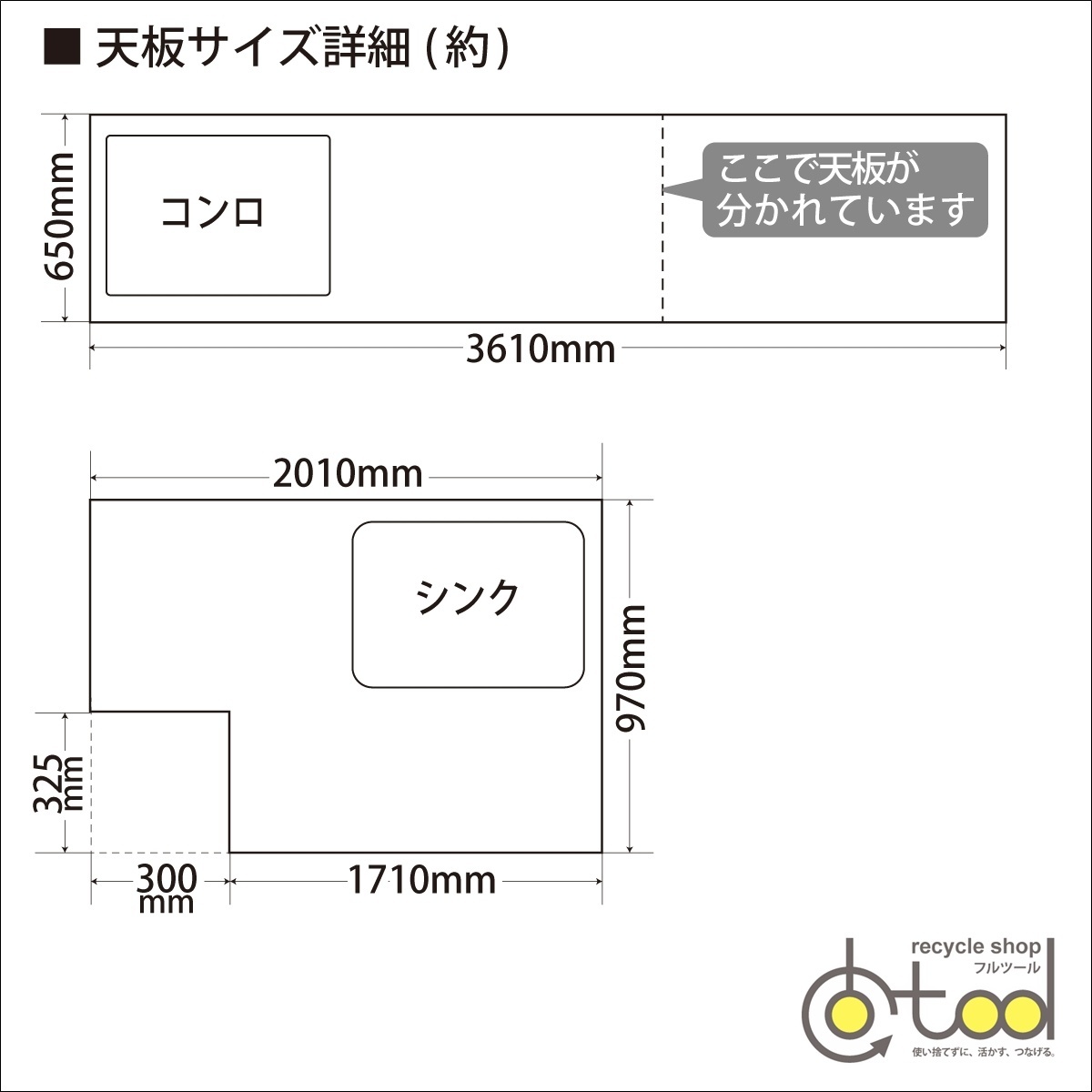 【大阪】タカラ セパレートⅡ型 システムキッチン/食洗器/レンジフード/コンロ/水栓/ディスポーザ/モデルルーム展示設置品【NWH27】_画像10