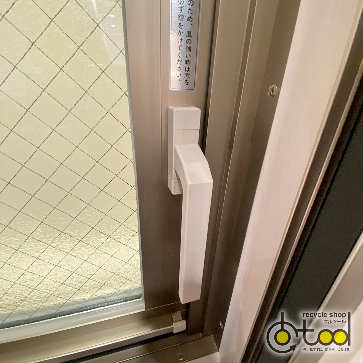 Yahoo!オークション - 【大阪】不二サッシ製 縦滑り出し窓 Yahoo!オークション - 【大阪】不二サッシ製 縦滑り出し窓