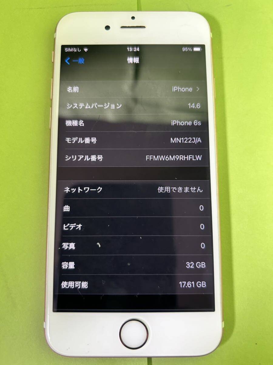 apple アップル iPhone6s 32GB SoftBank ローズゴールド SIMロック解除済み SIMフリー_画像2