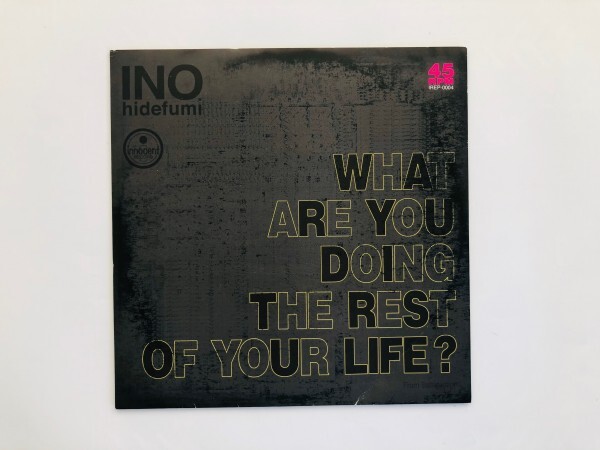 INO Hidefumi / WHAT ARE YOU DOING THE REST OF YOUR LIFE ? / SOLID FOUNDATION / 7インチ_画像1