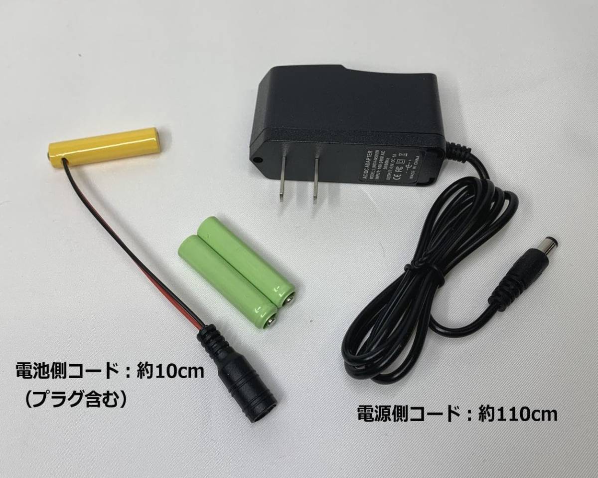 単四ダミー電池「コードde電池」ACアダプター付属 4.5V用（単四3本） 乾電池製品を家庭用100V電源で使える CTG-377_画像2