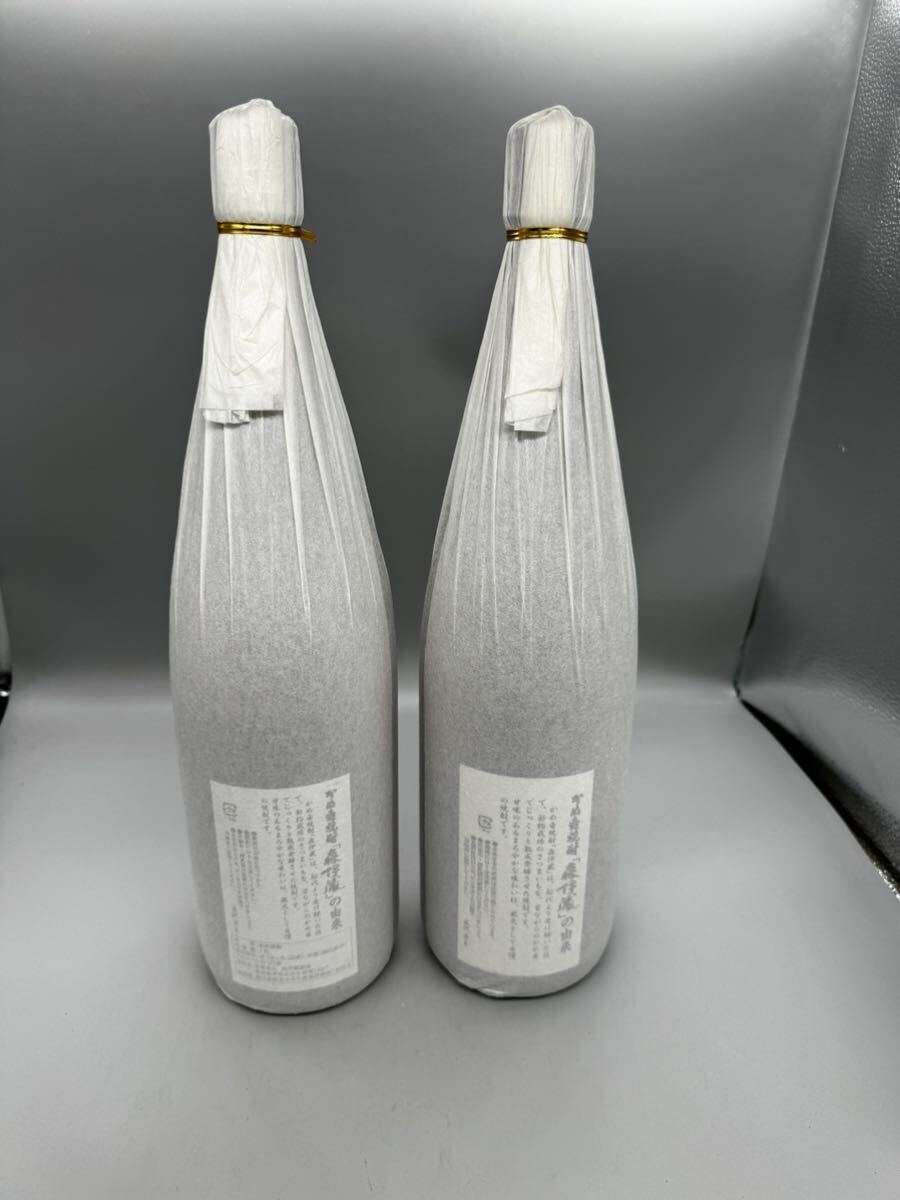 【古酒未開封】2本セット 森伊蔵 芋焼酎 かめ壺焼酎 1800ml/23%_画像2