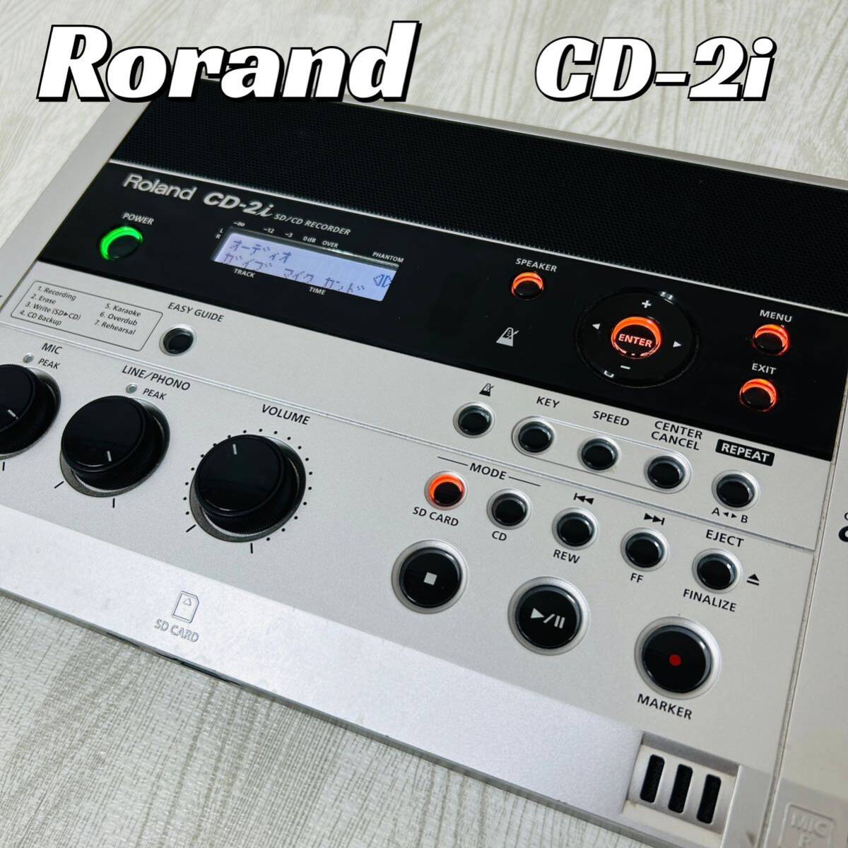 【中古品】Roland CD-2i SD/CD RECORDER CDレコーダー_画像1