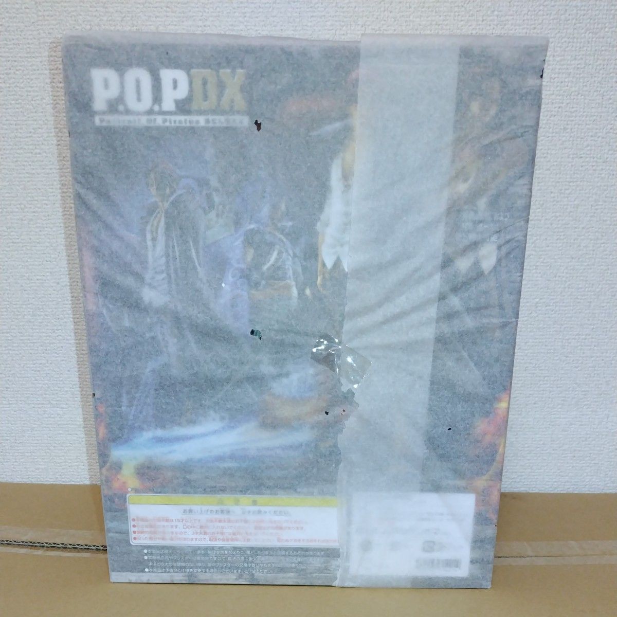 p.o.p　Portrait.Of.Pirates P.O.P. NEO-DX 赤髪のシャンクス ONE PIECE