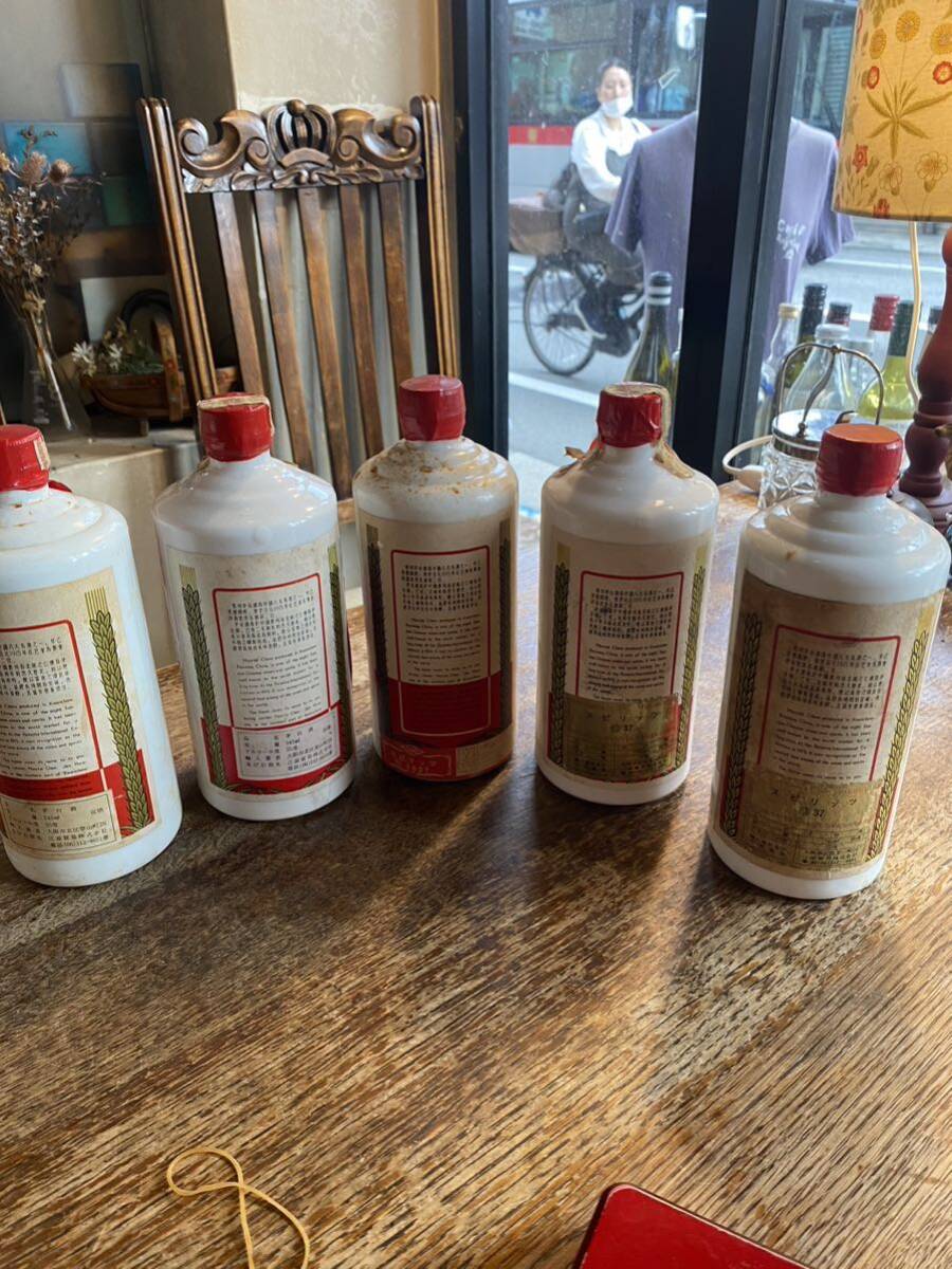 茅台酒 サンフラワー貴州茅台酒 MOUTAI 古酒 5本セット 茅台酒 サンフラワー貴州茅台酒 MOUTAI 古酒 5本セット