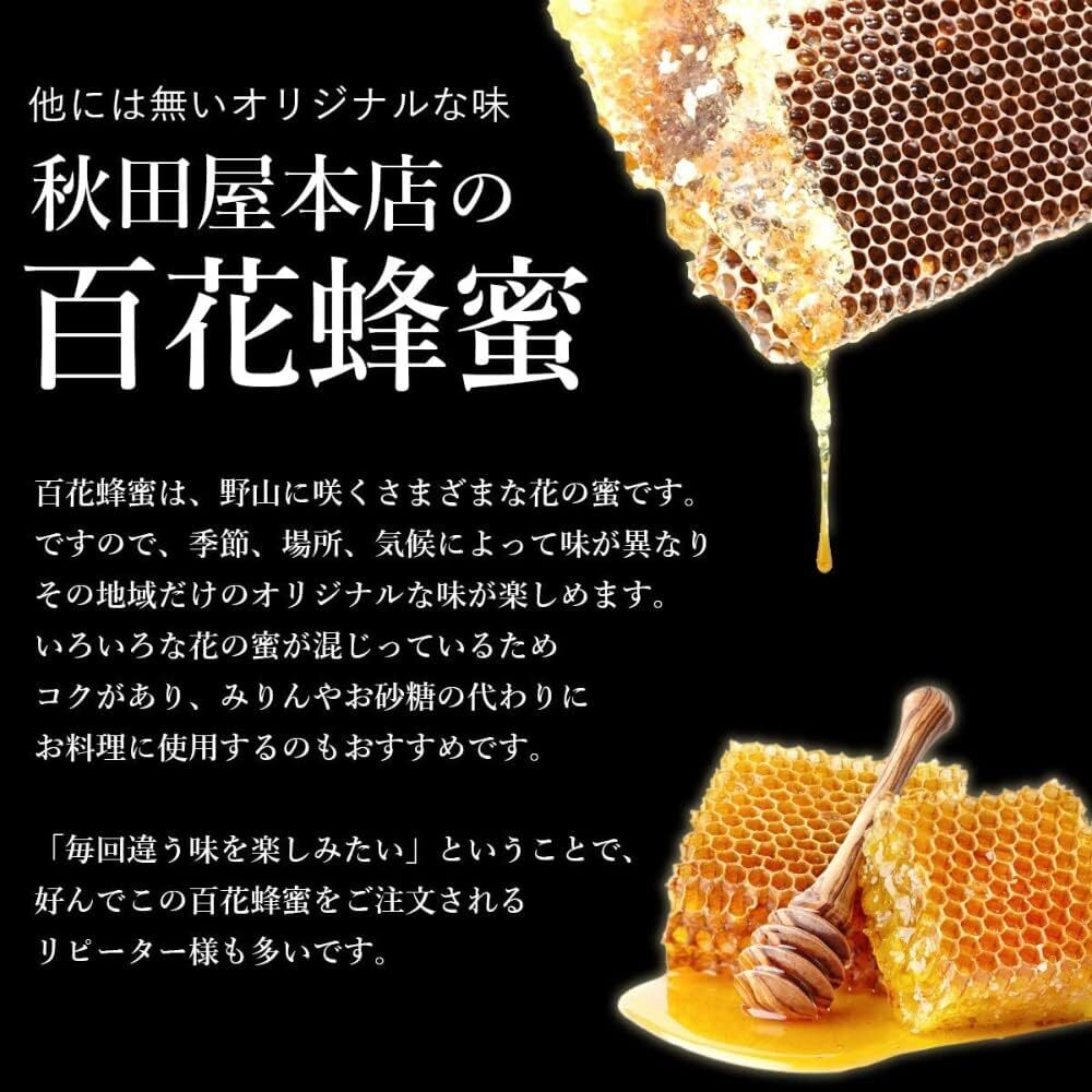 2.5kg domestic production honey 100 flower honey 2.5kg honey speciality shop Akita shop business use domestic production honey bee molasses original . bee molasses original . rare large shape 